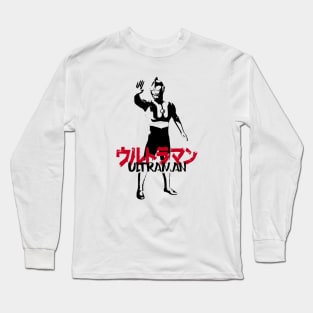 ULTRAMAN - Brush kanji Long Sleeve T-Shirt